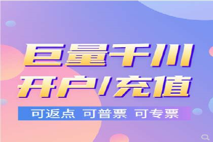 案例分享：如何快速通过百度推广开户审核