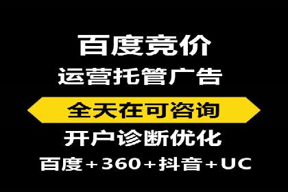 竞价推广策略深度解析：一则运动品牌的营销案例