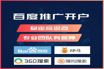 行业专家眼中的SEM竞价培训：成功要素与挑战